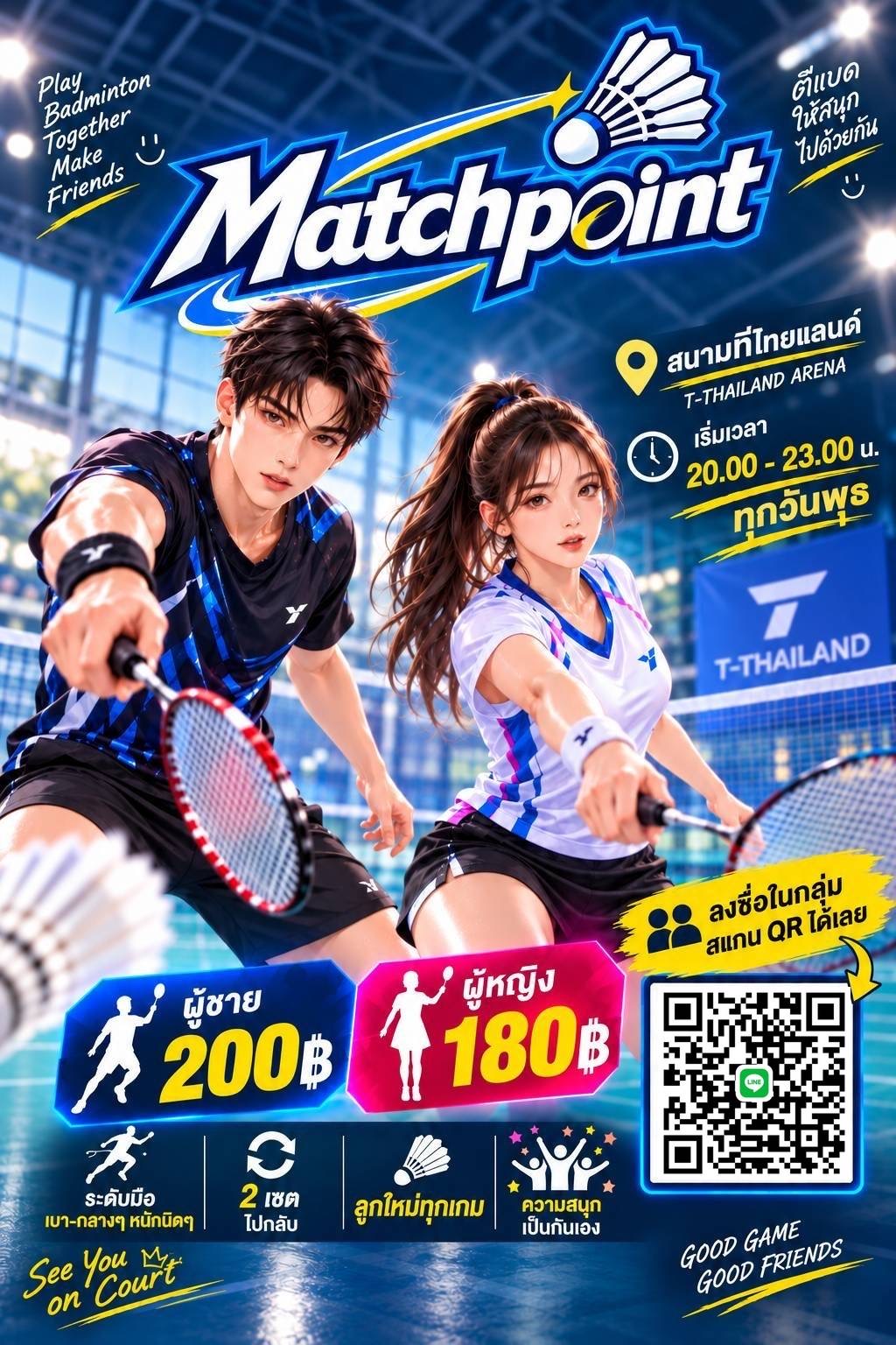 MatchPoint