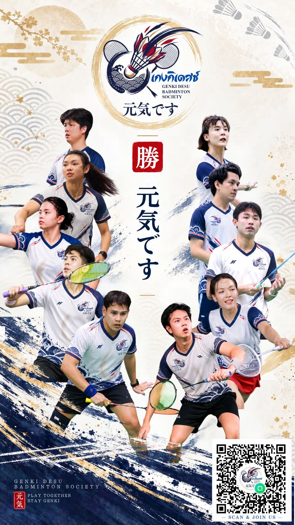 โลโก้ ก๊วนเกงกิเดสซ์