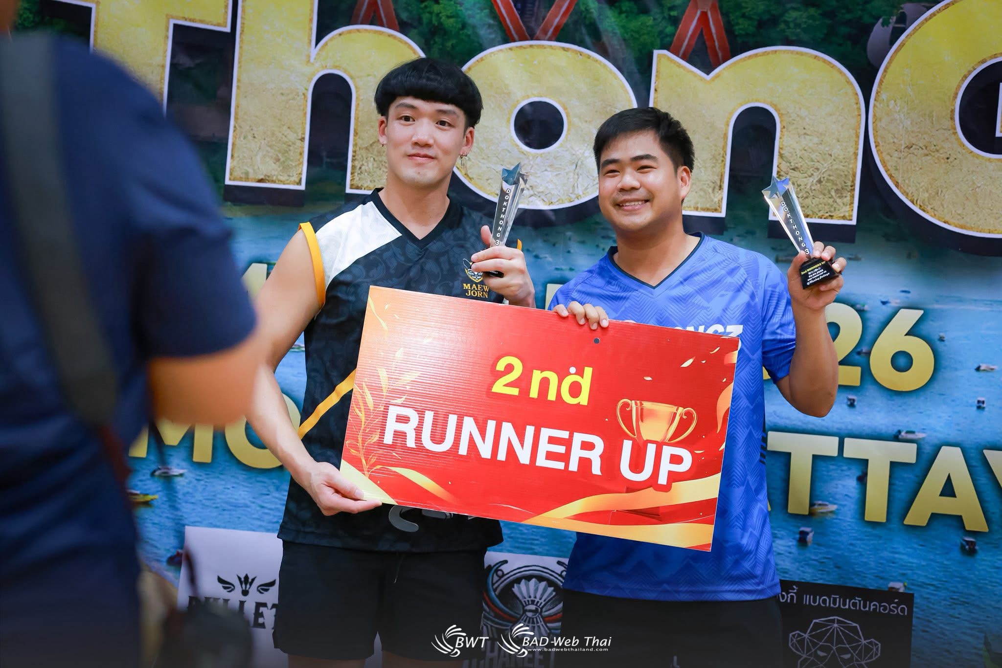 รายการดอกทอง 3