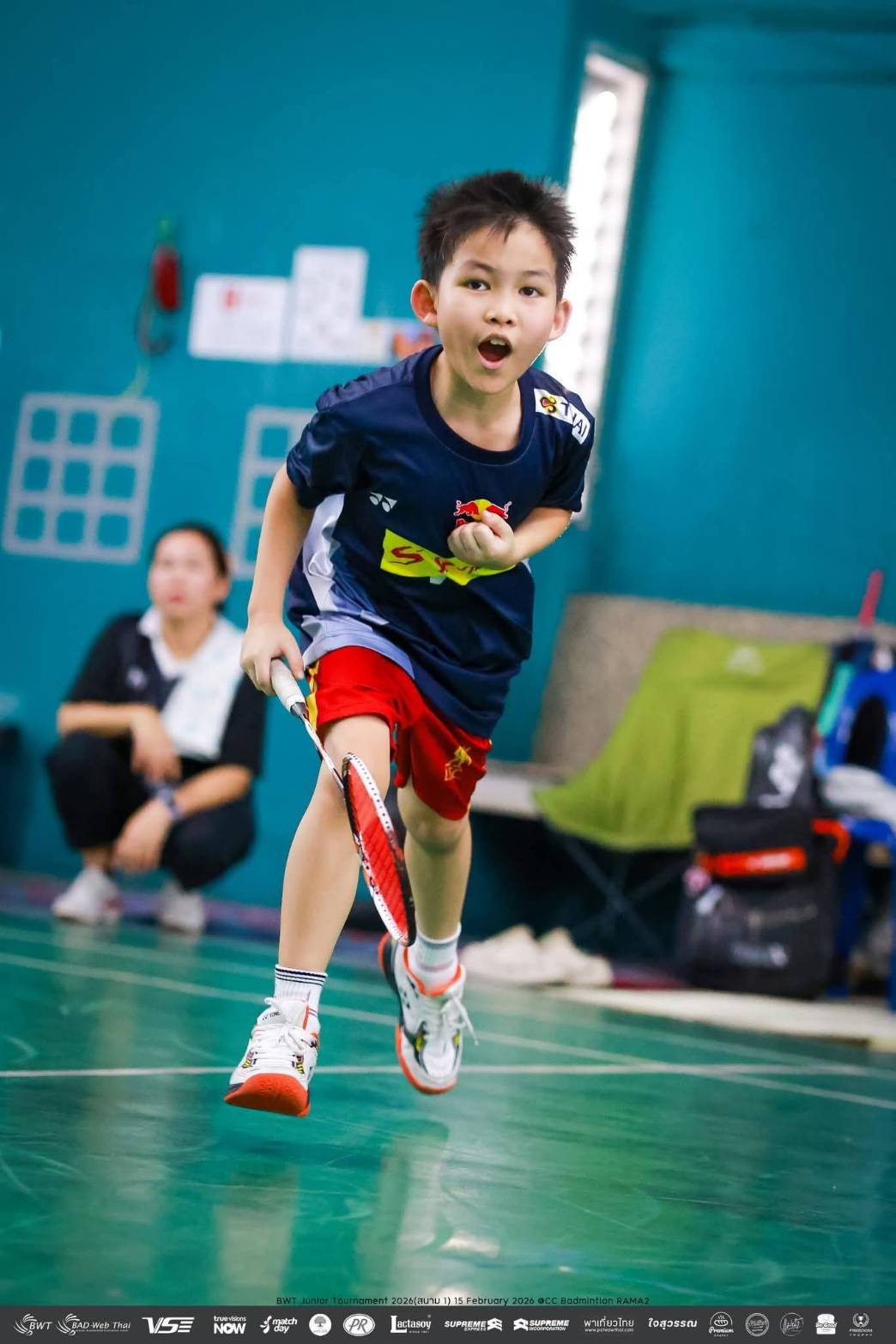 องศา