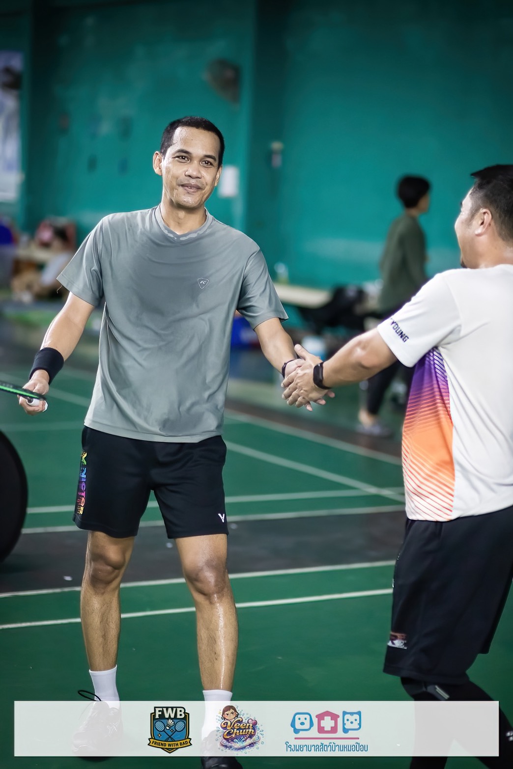 แบด