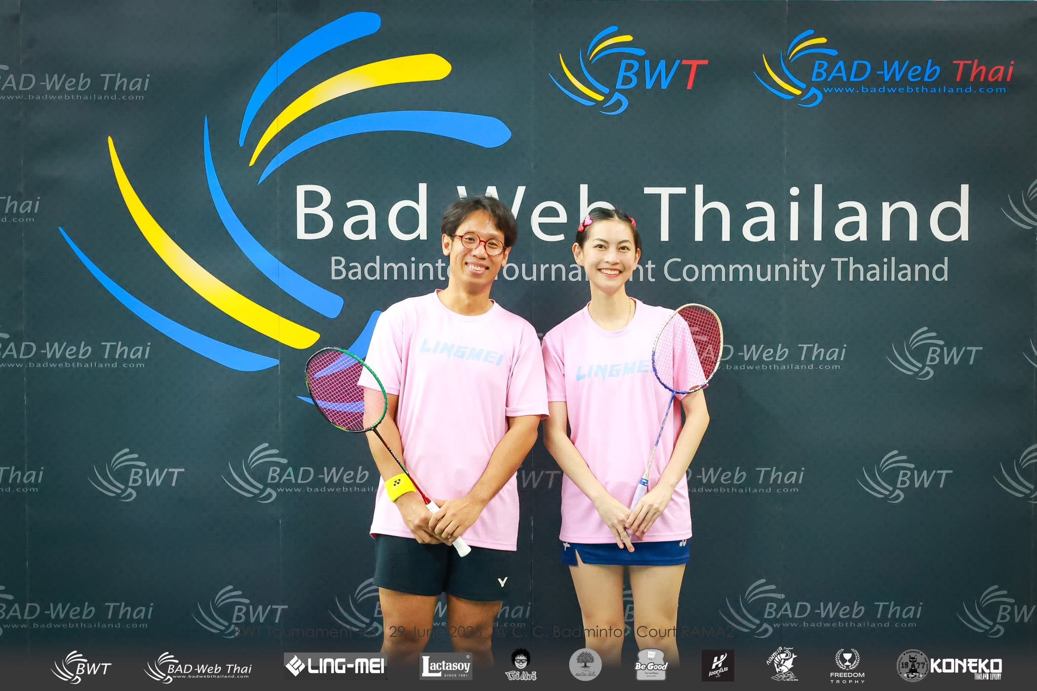 ยาหยี