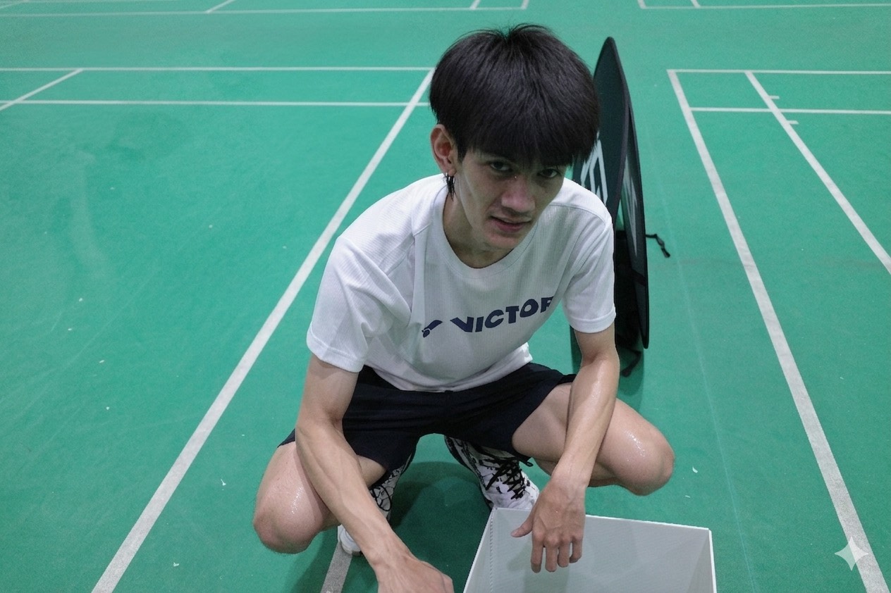 เกม