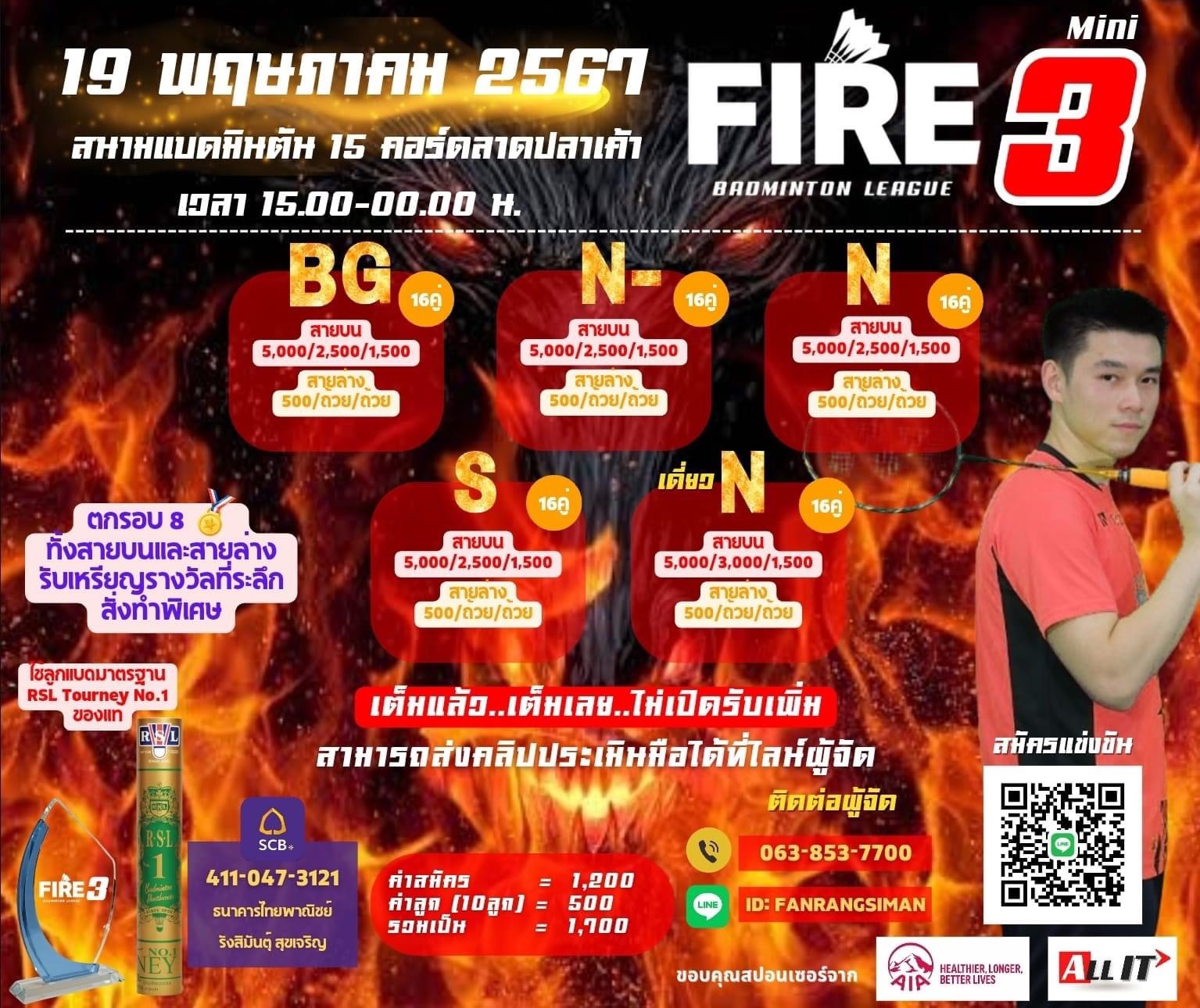 FIRE 3 Mini