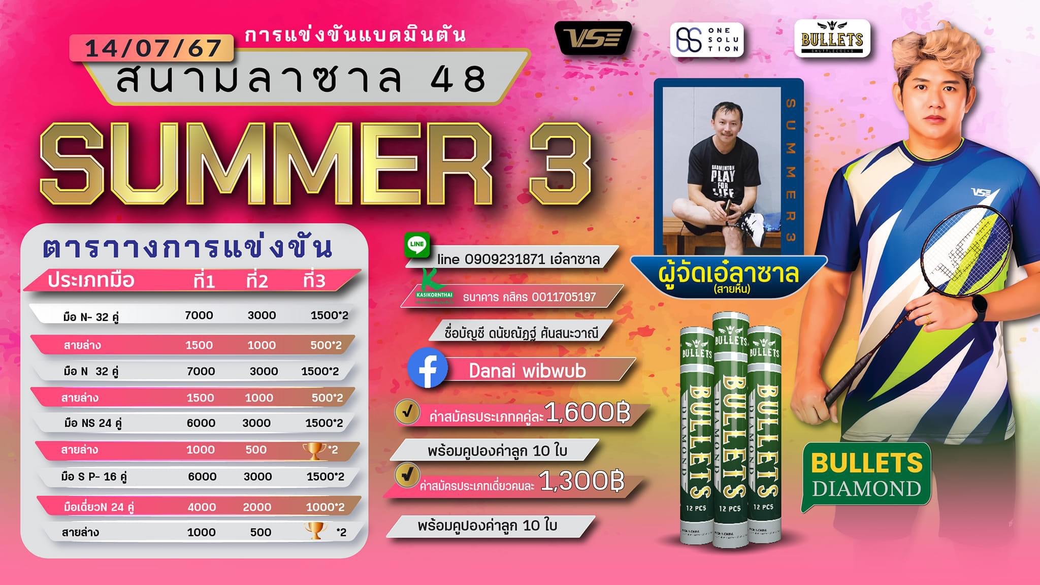 SUMMER 3