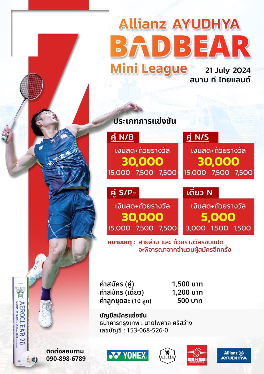BADBEAR MINI LEAGUE 7