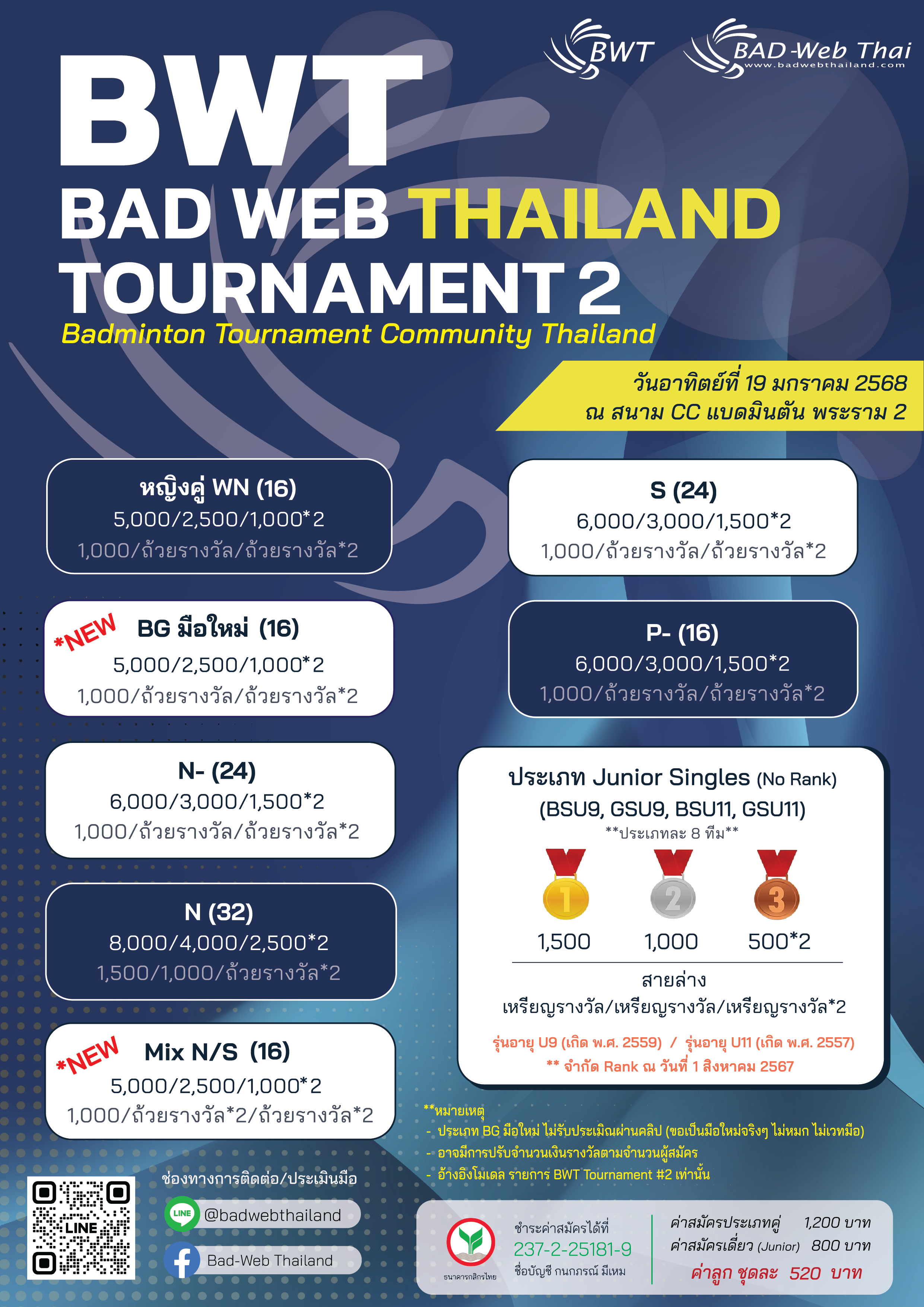 BAD WEB THAILAND TOURNAMENT 2