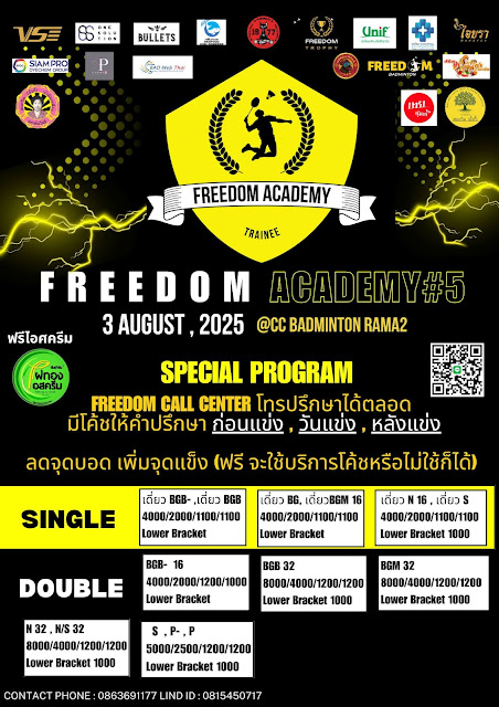 Freedom Academy #5