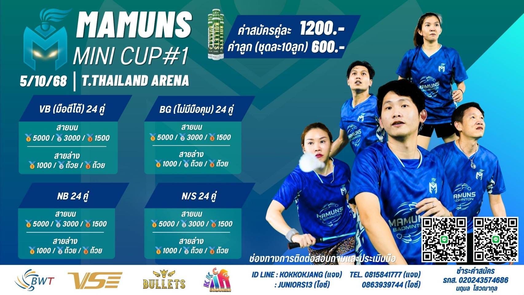 MAMUNS MINI CUP #1
