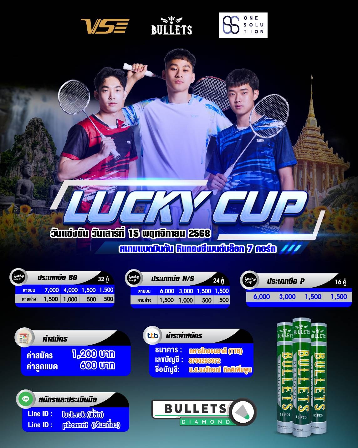 LUCKY CUP
