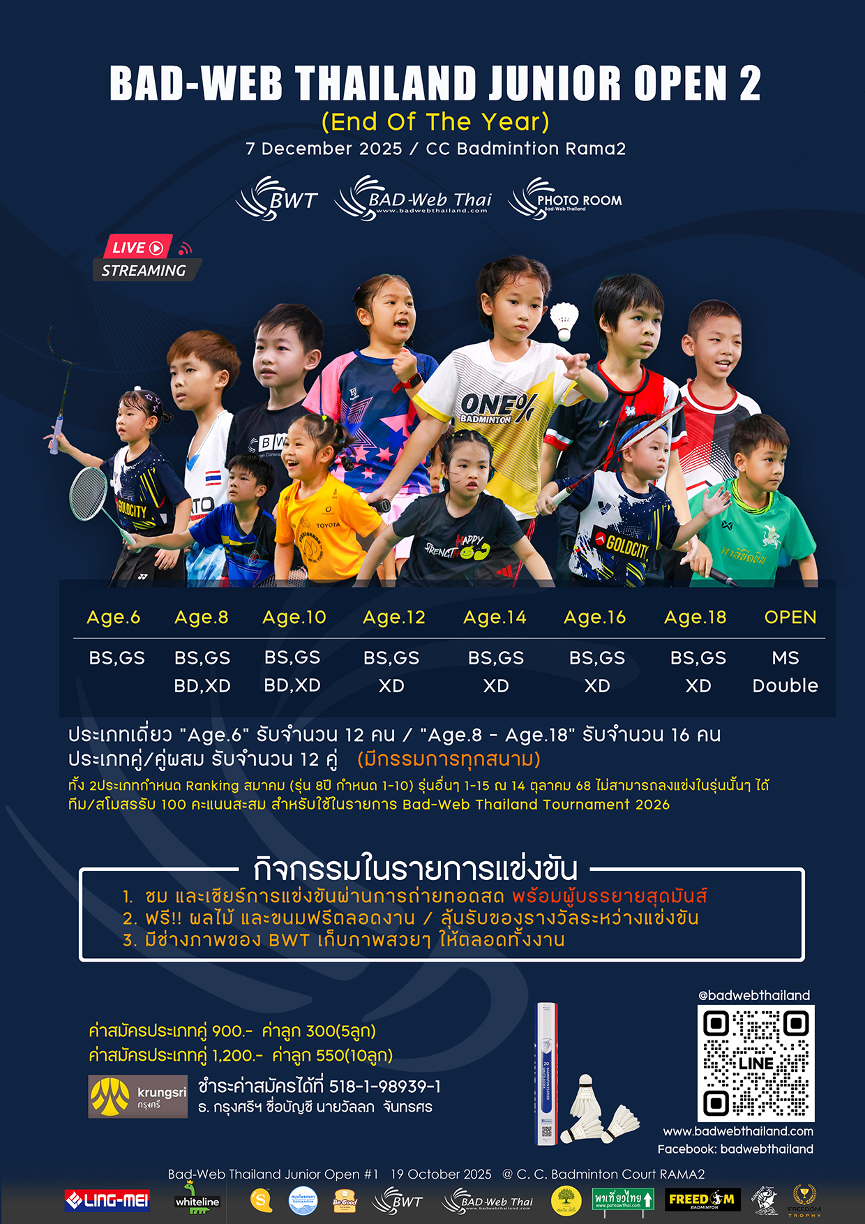 Bad-Web Thailand Junior Open2 (End of The Year)
