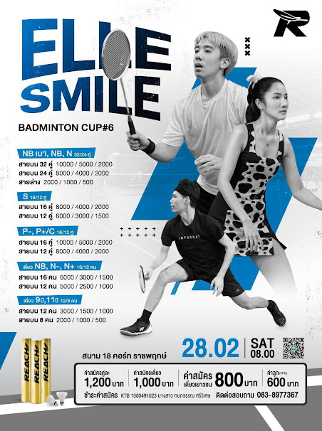 ELLESMILE #6