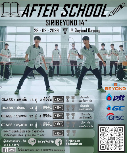 AFTER SCHOOL ศิริบียอนด์ 14