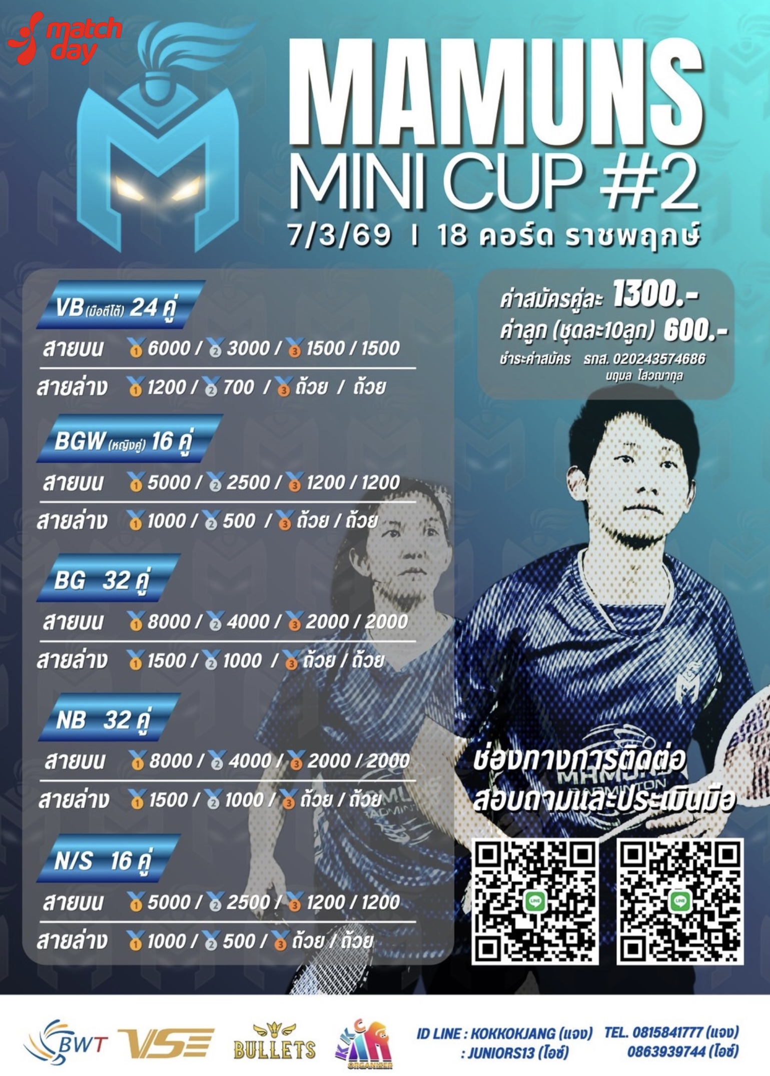 MaMuns Mini Cup#2