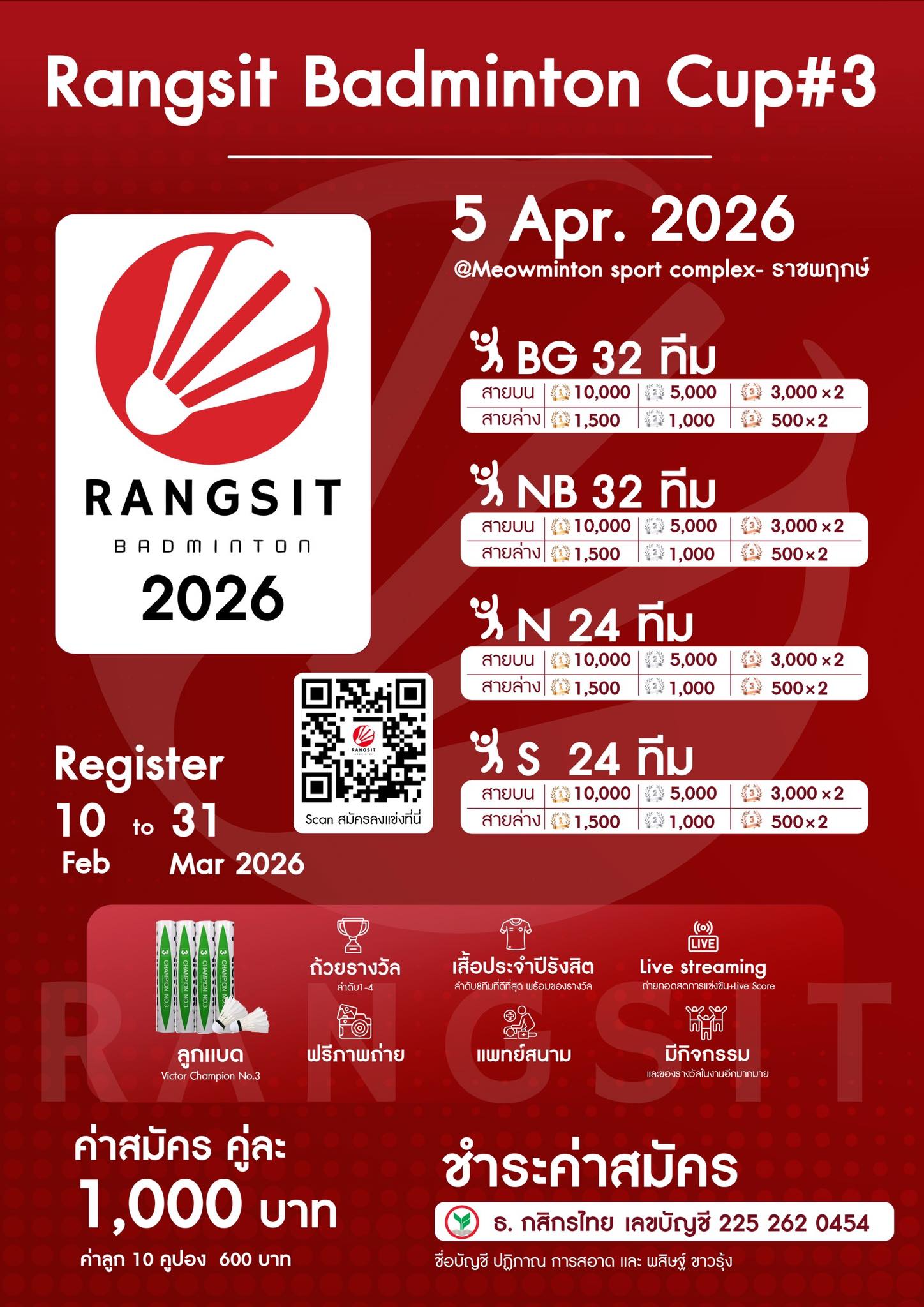 Rangsit Badminton Cup #3
