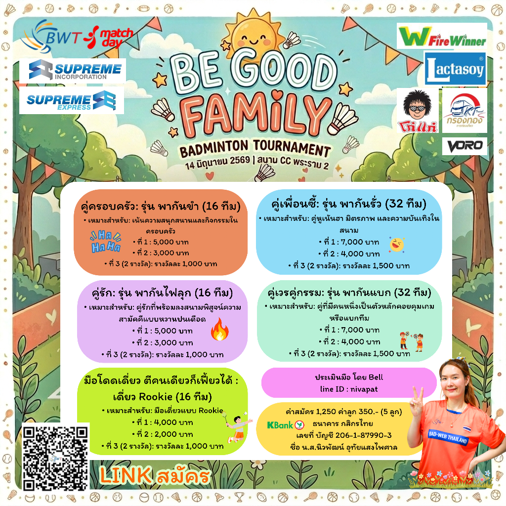 Be Good 4