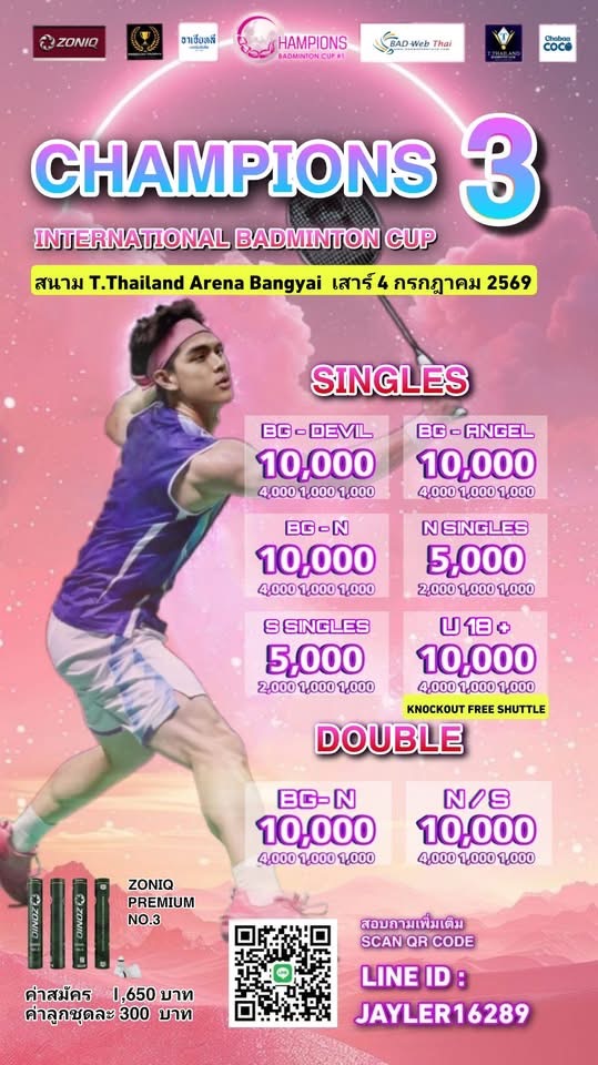 Champions Badminton Cup 3