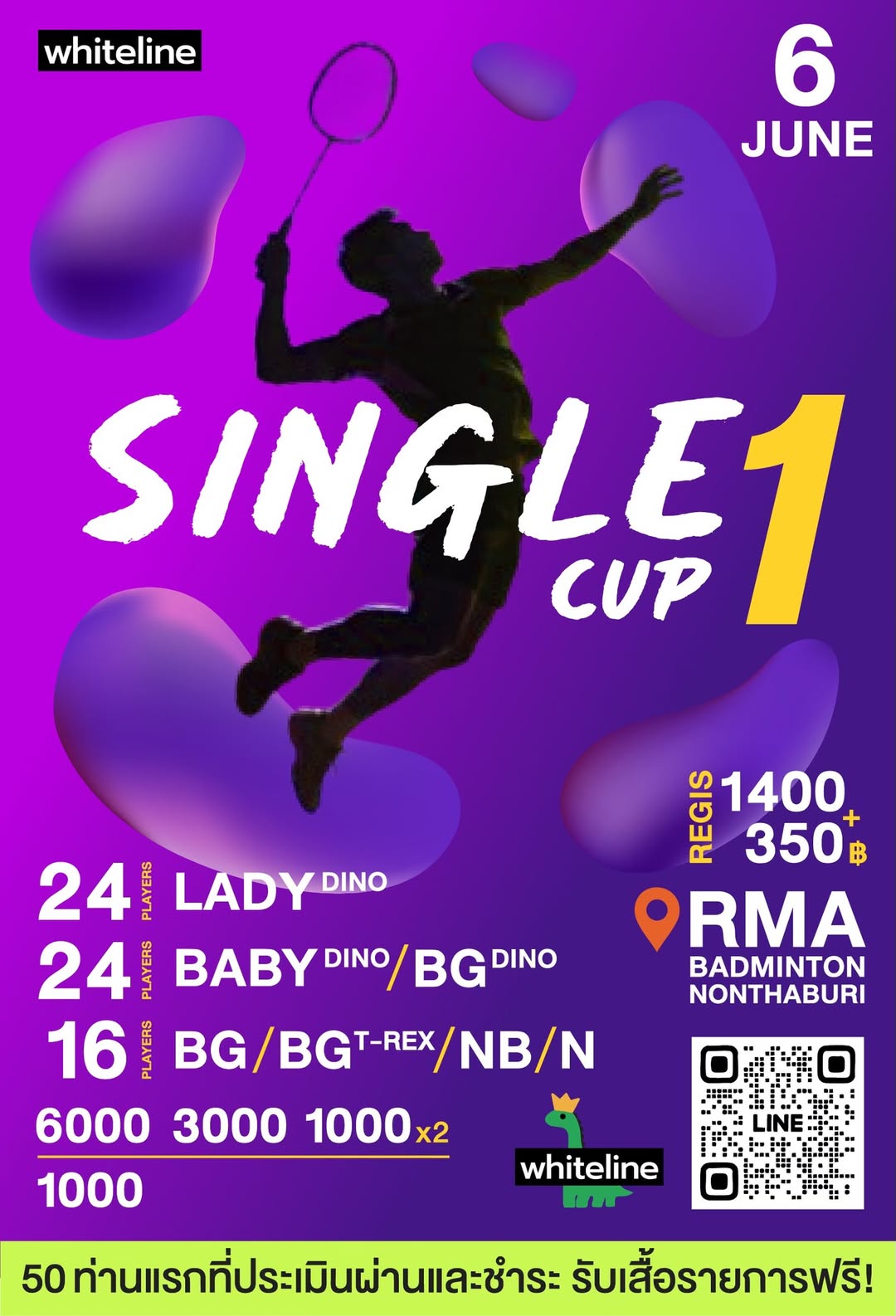 Whiteline Single Cup #1