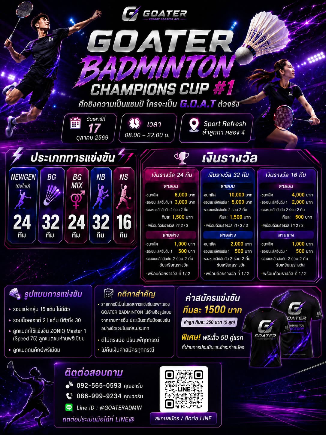 GOATER BADMINTON CHAMPIONS CUP #1