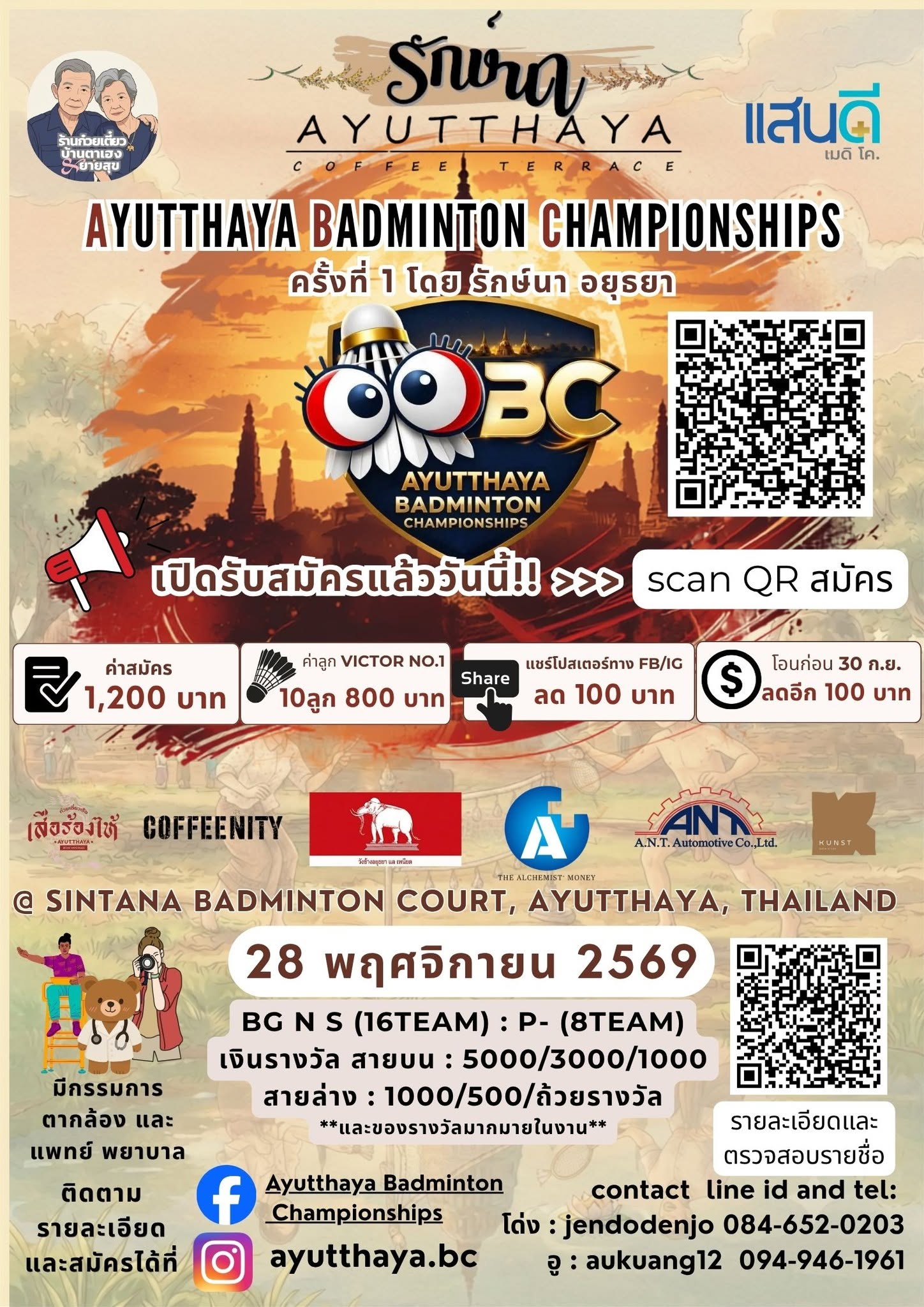 ABC2026 by Rakna