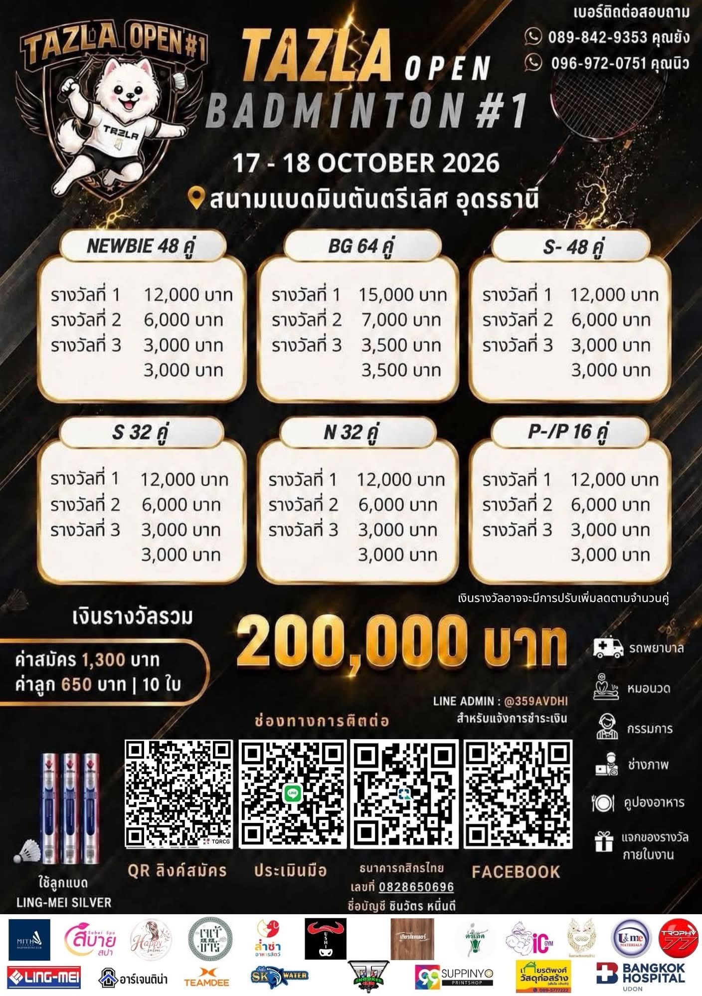TAZLA Open Badminton #1