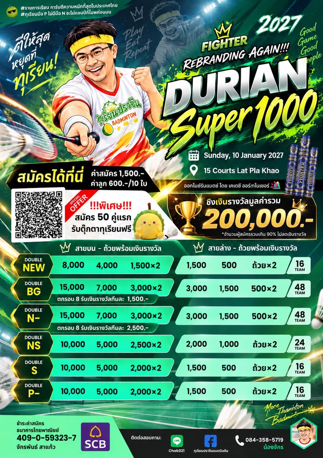 2027 Rebranding Durian Super 1000 by หมอจักร