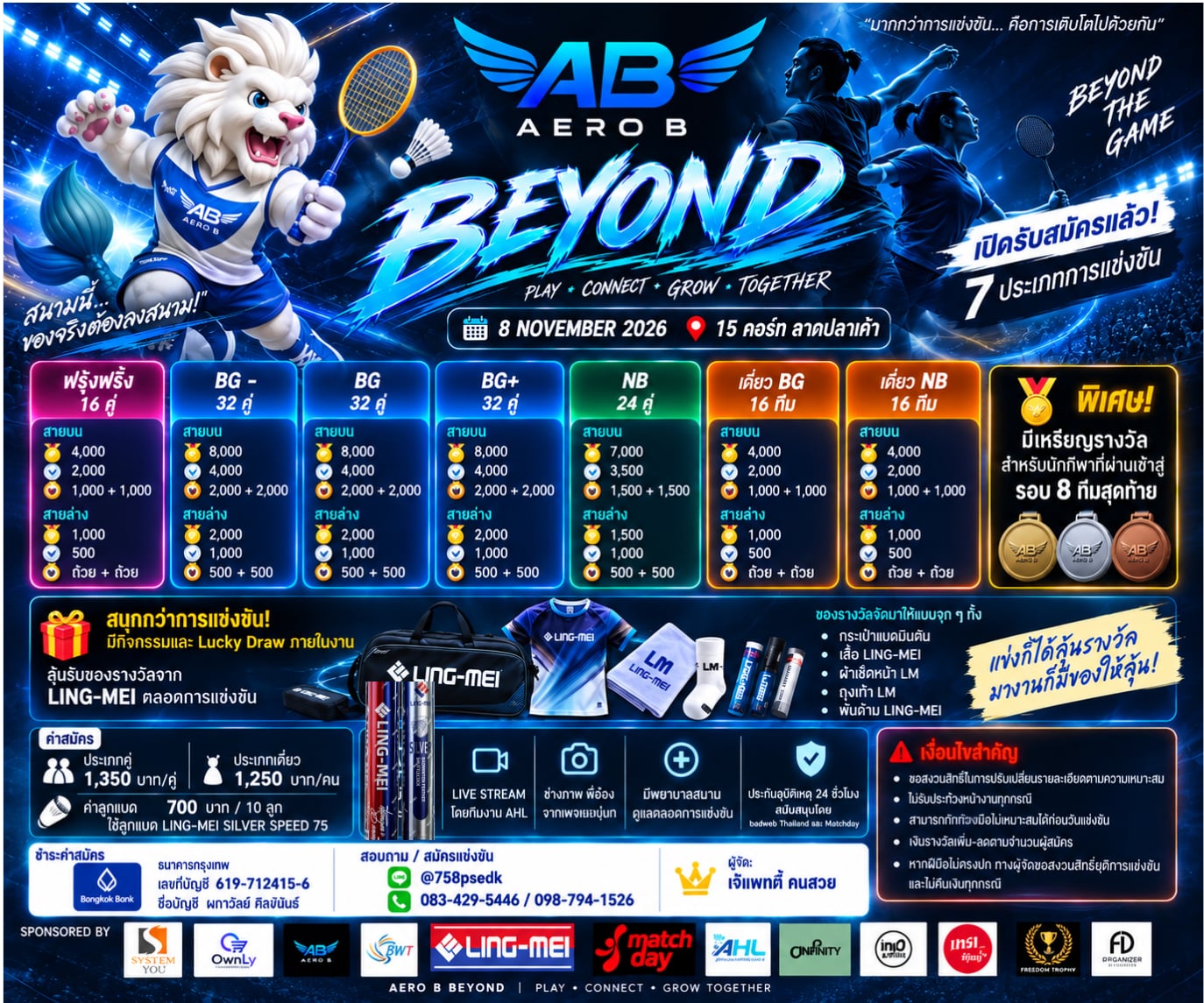 AERO B BEYOND